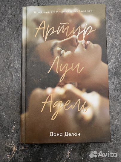 Крига 13 причин почему Джей Эшер