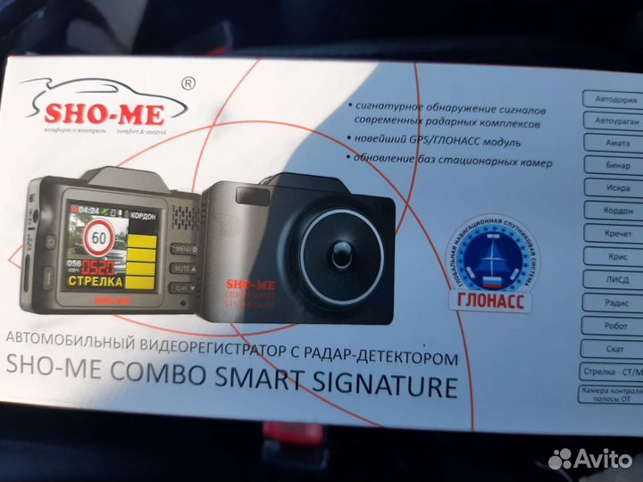 Видеорегистратор sho me combo Smart signature