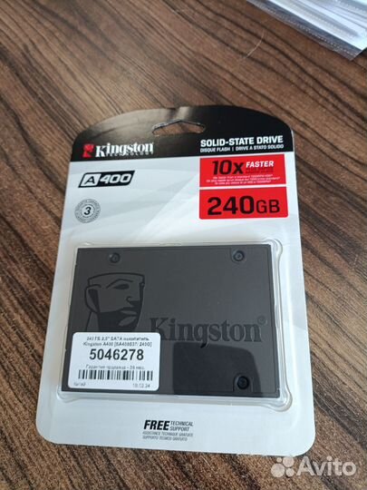 240 гб 2.5