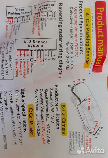 Камера заднего вида