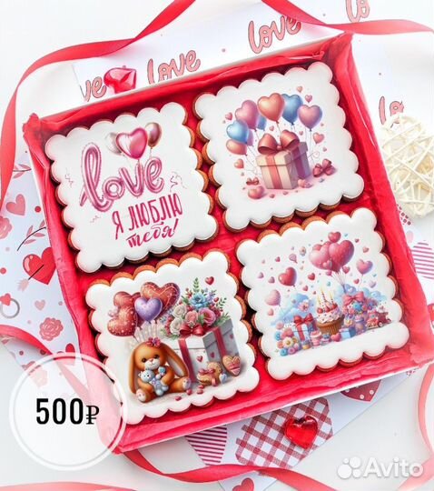 Имбирные пряники