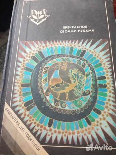 Электронные самоделки