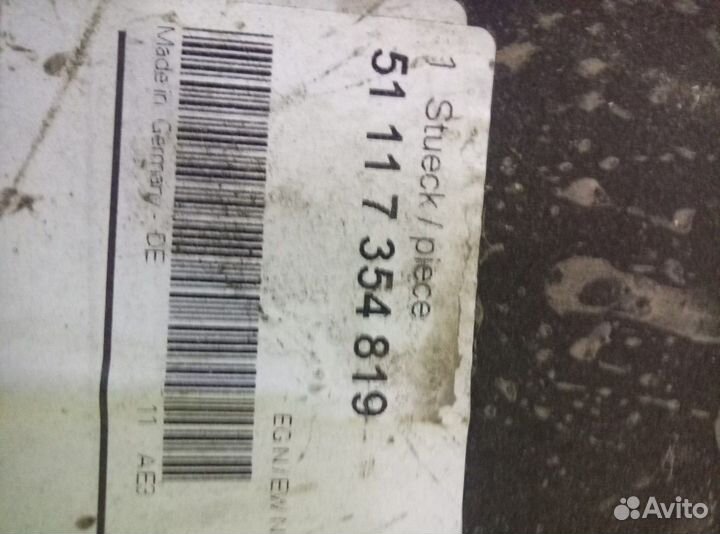 Кронштейн переднего бампера BMW X1 F48