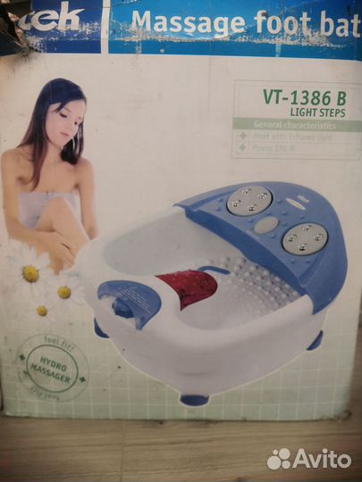 Массажная ванночка для ног бу