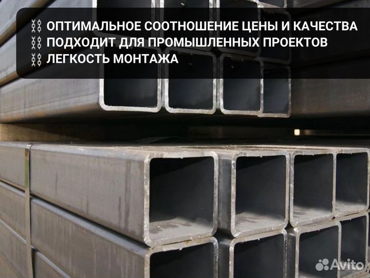 Профильная труба для складских помещений