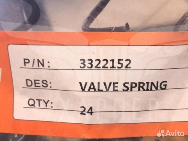 Пружина клапана наружняя Caterpillar C12 3322152