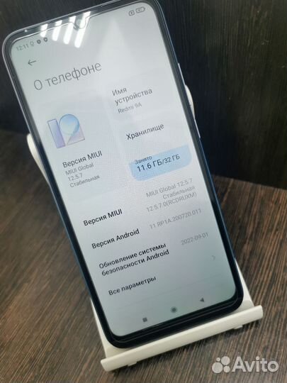 Xiaomi Redmi 9A, 2/32 ГБ