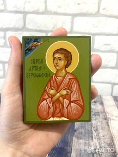 Артемий Веркольский рукописная икона
