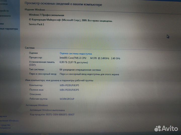 Ноутбук lenovo G560
