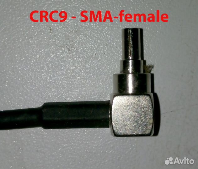 Антенный адаптер TS9 - SMA и CRC9 - SMA-female