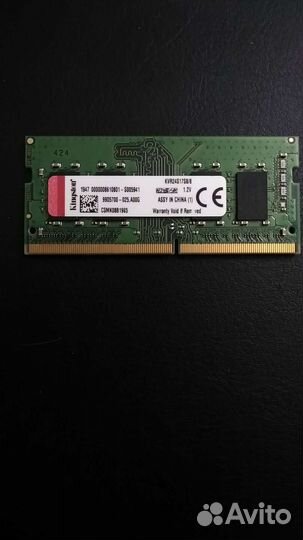 Оперативная память DDR4 2400 для ноутбука