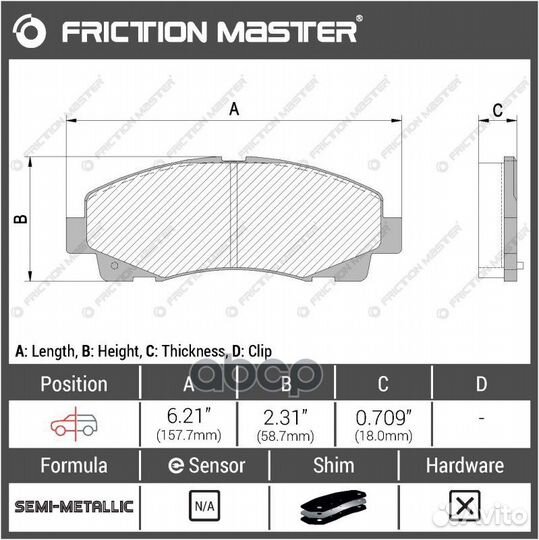 Колодки тормозные дисковые MKD1102 Friction Master