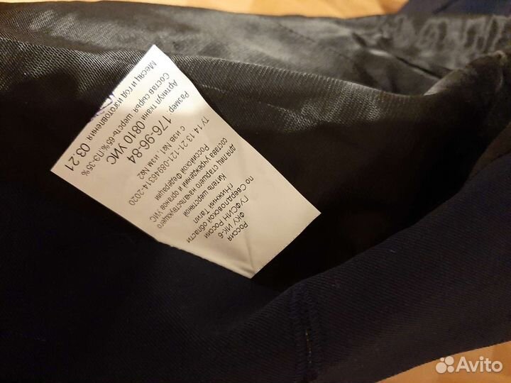 Китель фсин