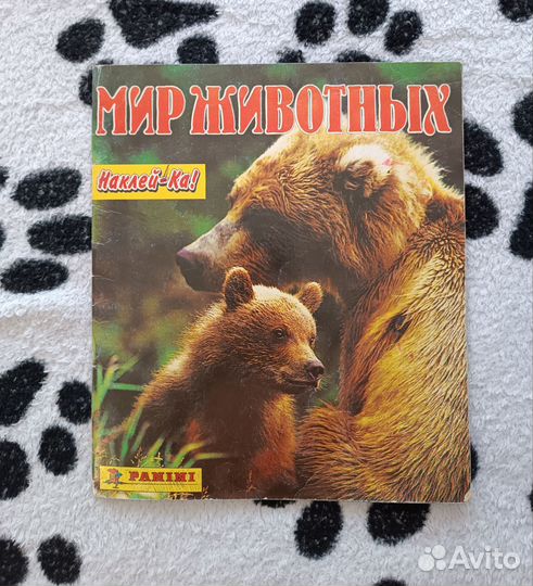 Альбомы для коллекционирования