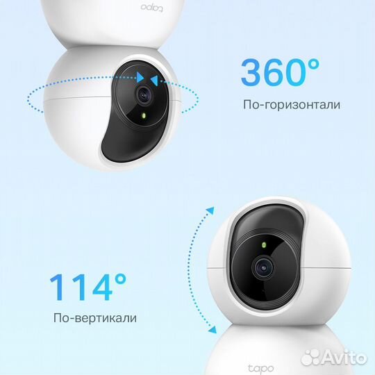 WiFi камера Tapo C210