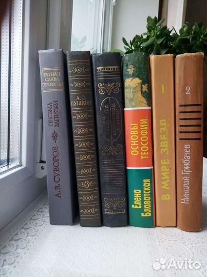 Книги разные