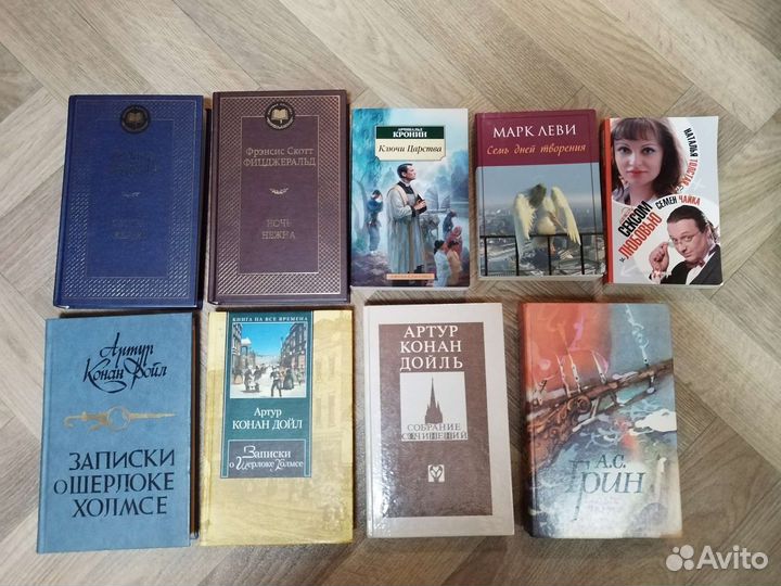 Книги разные #1