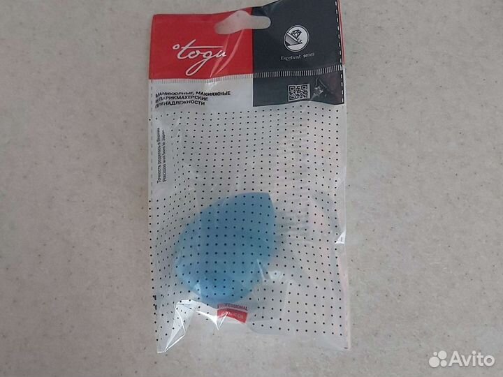 Спонжи для макияжа