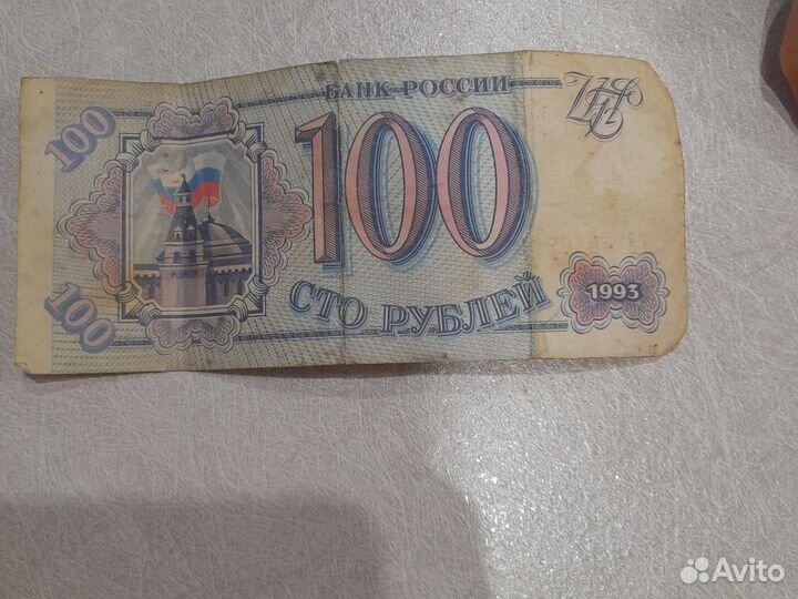 Купюра 100рублей