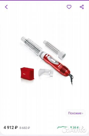 Фен для волос Valera+