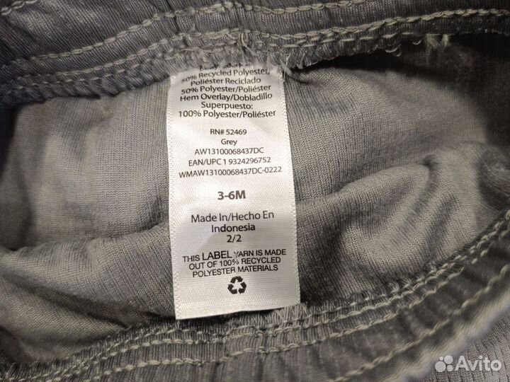 Костюм детский новый 3-6 мес