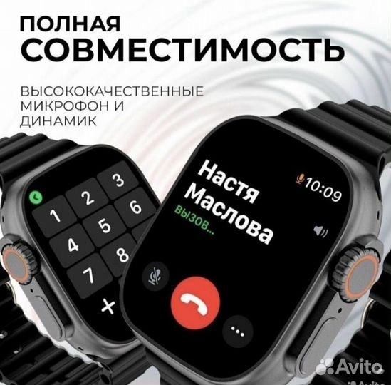 SMART watch x8 ultra