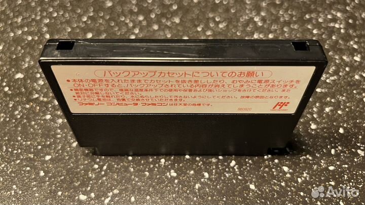 Sweet Home Famicom