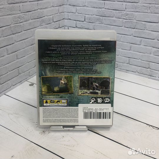 Диск PS3 Uncharted Drakes Fortune