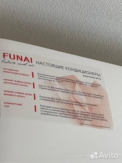 Сплитсистема бу