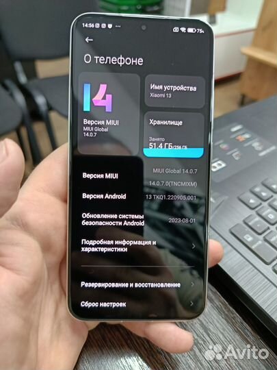 Xiaomi 13, 8/256 ГБ