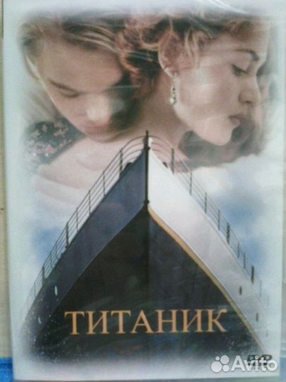 DVD диски