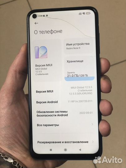 Xiaomi Redmi Note 9, 6/128 ГБ