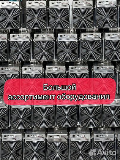 Whatsminer M30S++ 102Th Б/У в отличном состоянии