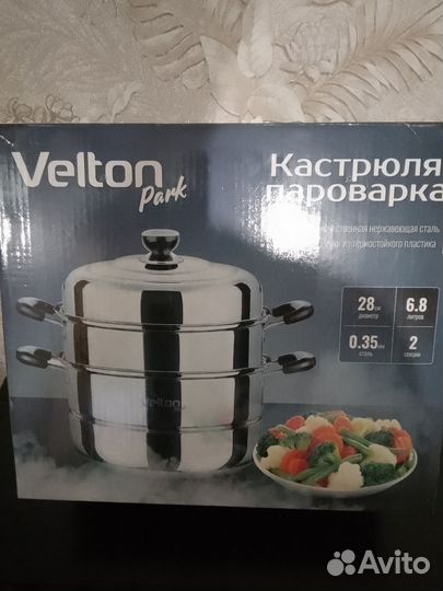 Кастрюля - пароварка