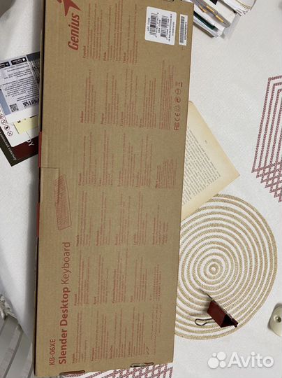 Клавиатура