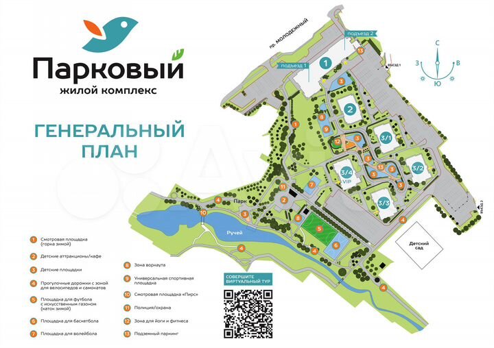 1-к. квартира, 25,9 м², 4/15 эт.