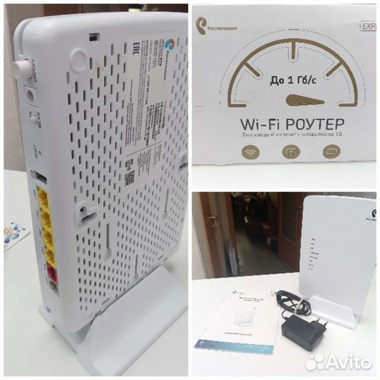 Wi-Fi роутеры