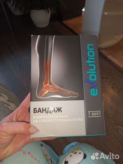 Бандаж голеностопный