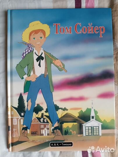 Детские книги пакетом