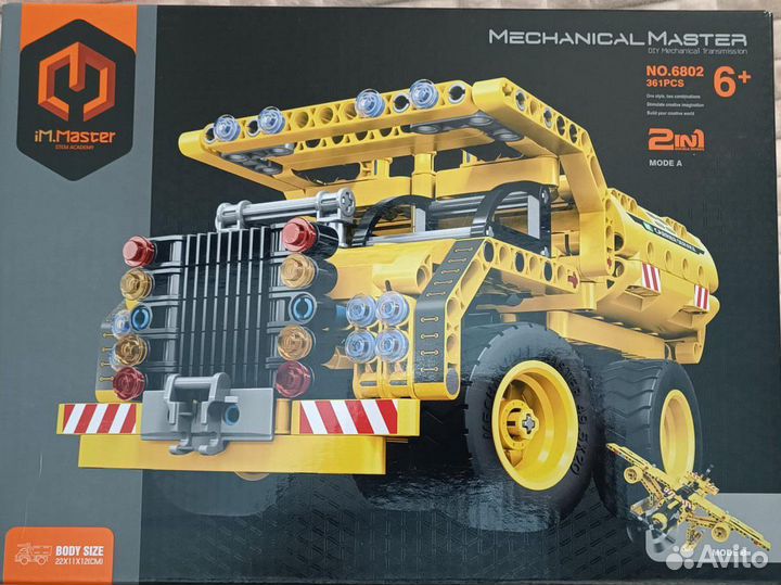 Конструктор Самосвал-самолет