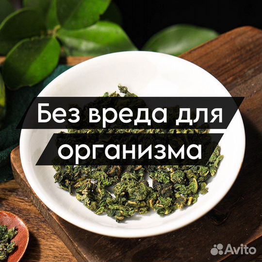 Чай Те Гуань Инь Ван