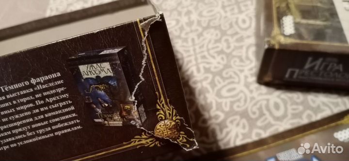 Настольная игра 