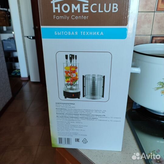 Электро шашлычница