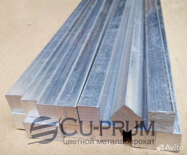 Алюминиевый квадрат