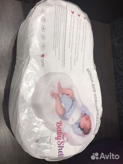 Подушка кокон