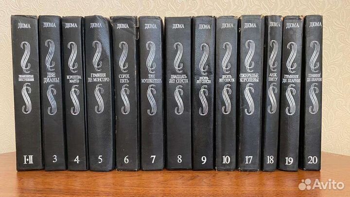 Сборник книг А.Дюма