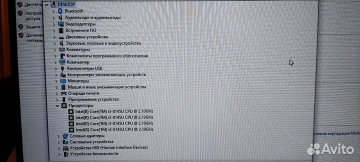 Компьютер Lenovo ThinkCentre