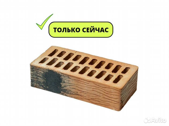 Кирпич облицовочный Лава красный 1нф