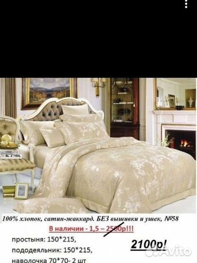 Постельное белье 1.5 размер жаккард подарочный