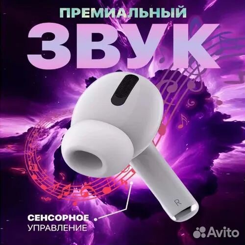 Беспроводные наушники apple airpods